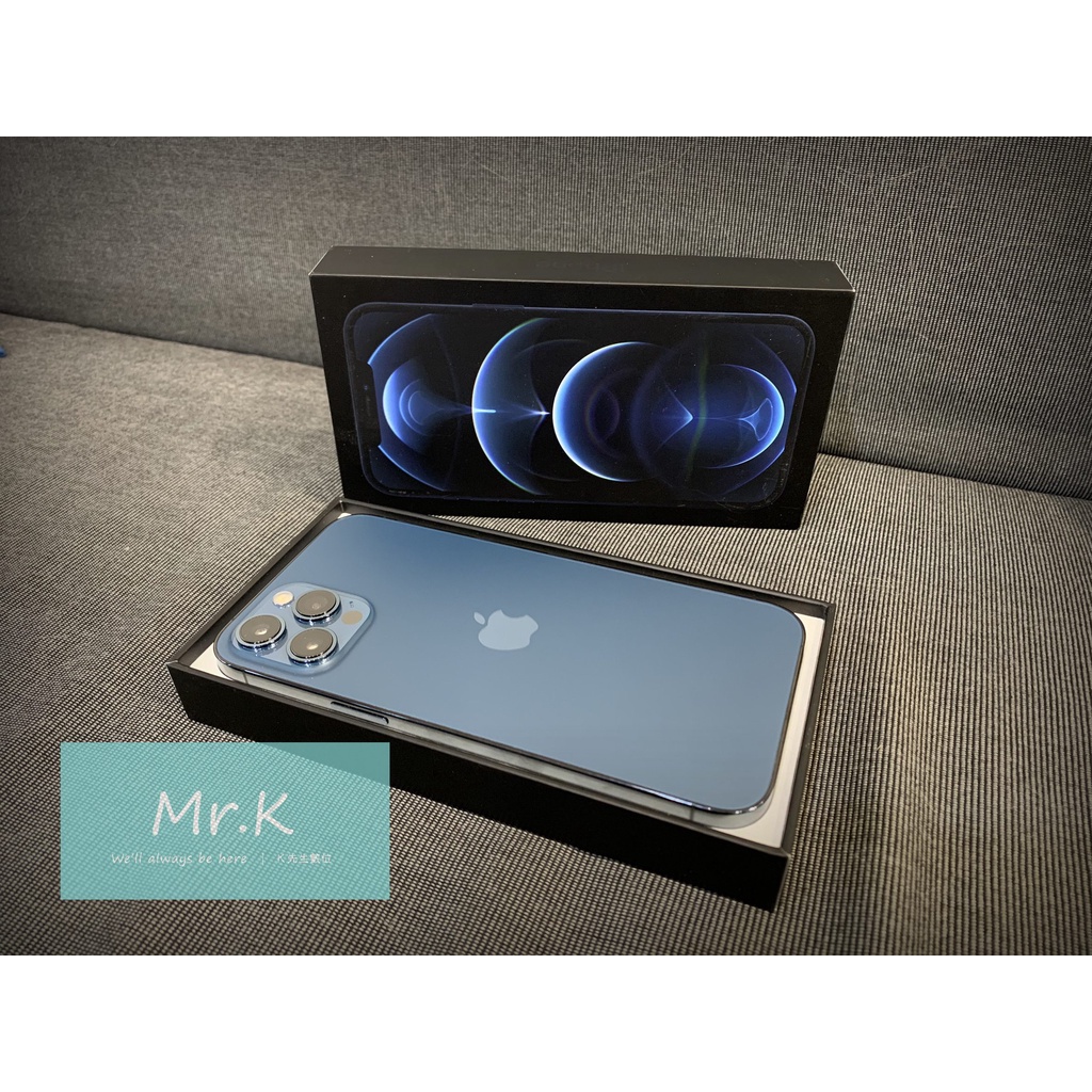 【K先生認證二手機】iPhone12 Pro Max 6.7吋 256G 太平洋藍 9.5成新 機況佳 原廠保內 CP值