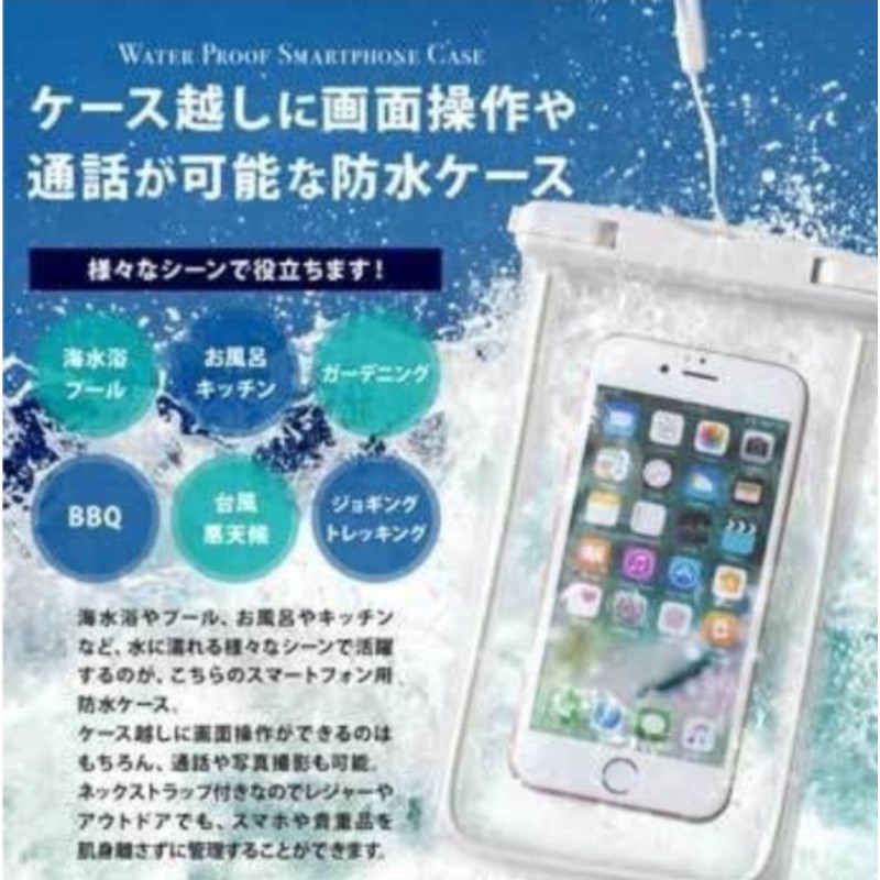 日本owltech手機袋 隨身物 可觸控防水袋衝浪游泳溯溪owl Wpcsp11 蝦皮購物