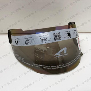 【ASTONE 官方商品】臺中倉儲 GT-1000F GT1000F 鏡片 透明片 淺墨片 淺電鍍彩 零件