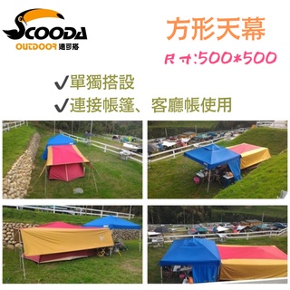 大嘴鳥速可搭露營用品團購 批發 零售 線上商店 蝦皮購物