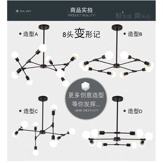 【二天到貨】魔豆吸頂8燈分子吊燈6燈北歐吸頂燈美式吸頂燈臥後現代服裝店吊燈簡約餐廳後現代吸吊燈工業風吊燈設計師簡約吸頂燈
