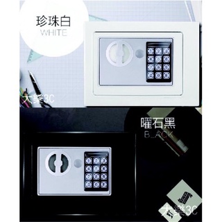 居家型安全防盜密碼保險箱 家用保險櫃 小型迷你 密碼鎖 隱藏式保險箱 黑色