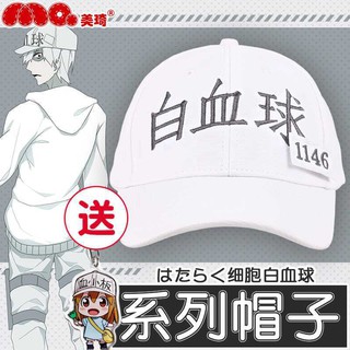白血球帽子 優惠推薦 21年7月 蝦皮購物台灣