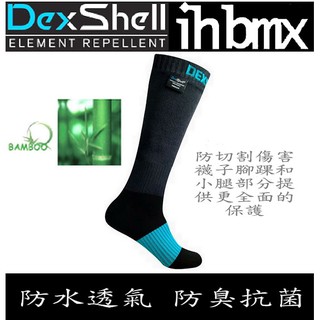 DexShell Extreme Sports 長筒-防切割防水極限運動襪 黑灰色 防臭抗菌/打獵/乾爽/登山/徒步