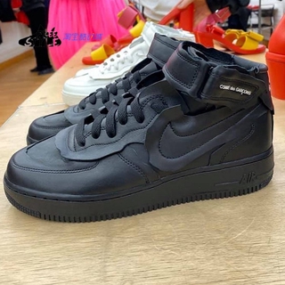 comme des garcons air force one