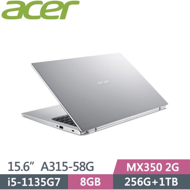 ACER A315-58g 11代i5/8g/1tb+256ssd/mx350 可刷卡現金再優惠