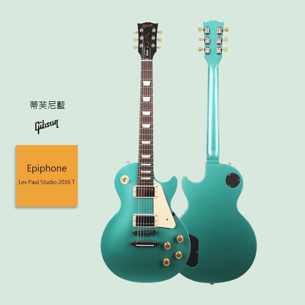 2016 Gibson LES Paul Studio的價格推薦- 2023年3月| 比價比個夠BigGo