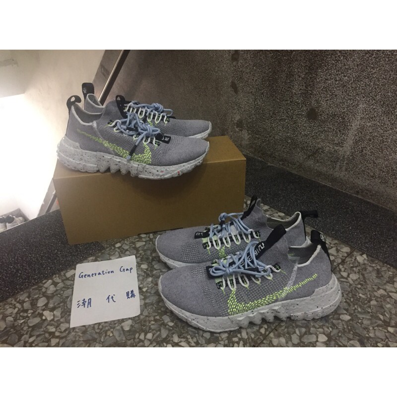 Nike Space Hippie 01 Volt CQ3986-002 環保鞋 全新台灣公司貨