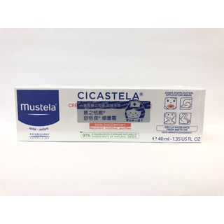 Mustela 慕之恬廊 舒恬良修護霜40ml (全新。公司貨)