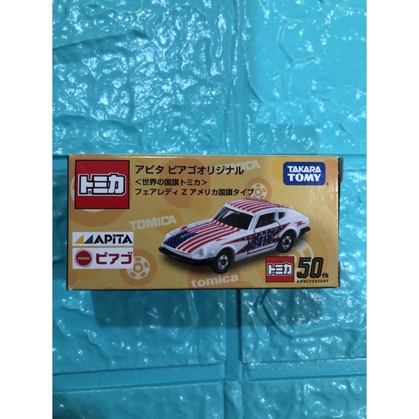 日本空運 TOMICA 多美小汽車 APITA國旗系列 41 NISSAN FAIRLADY Z432 新版美國國旗