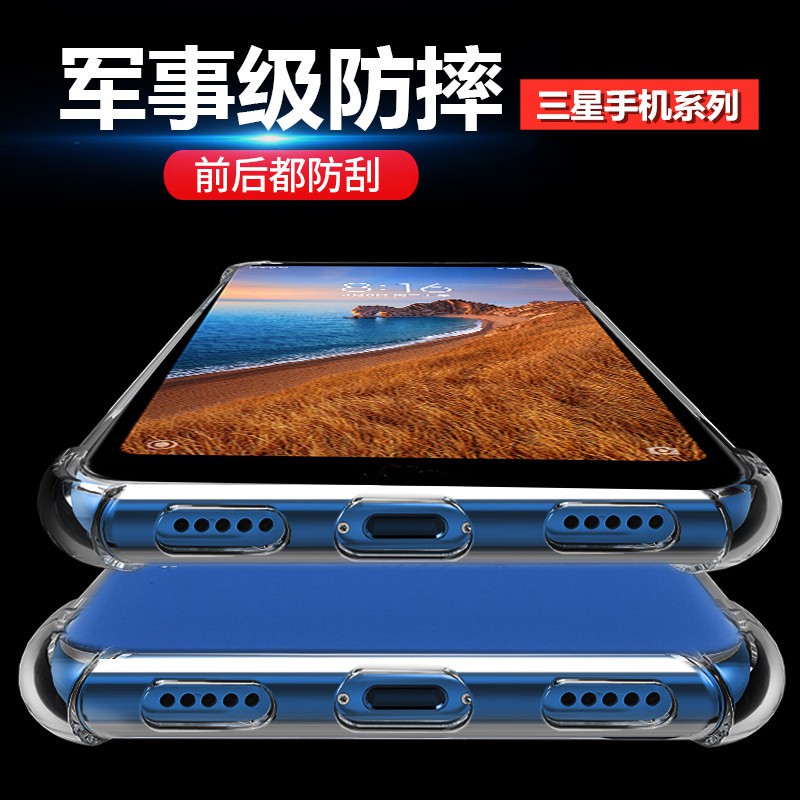 空壓保護套 三星 S22 S21 S20 FE Ultra S10E S10 S9 S8 Plus lite 防摔手機殼