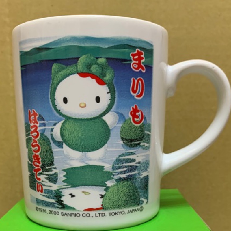 [變身館日本服飾] ~Sanrio～HELLO KITTY～北海道限定～彩繪~咖啡杯~馬克杯~日本購入~全新現品～日本製