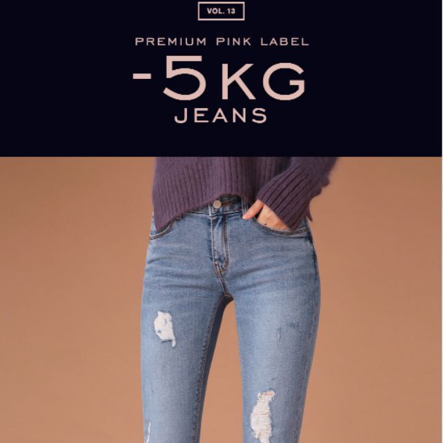 [chuu] 魔法顯瘦-5公斤刷色磨白牛仔褲
-5Kg Jeans Vol.13