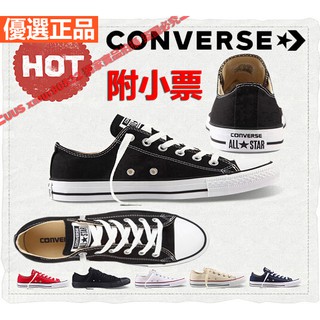 where to buy converse 2