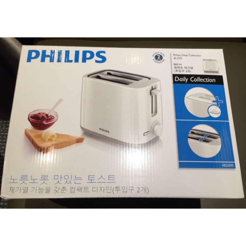 PHILIPS HD2595烤麵包機