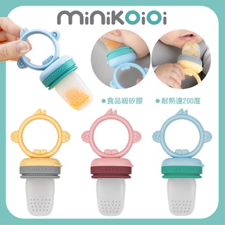 土耳其 minikoioi 蔬果咬咬樂 咬咬樂 咬咬（三色可選）