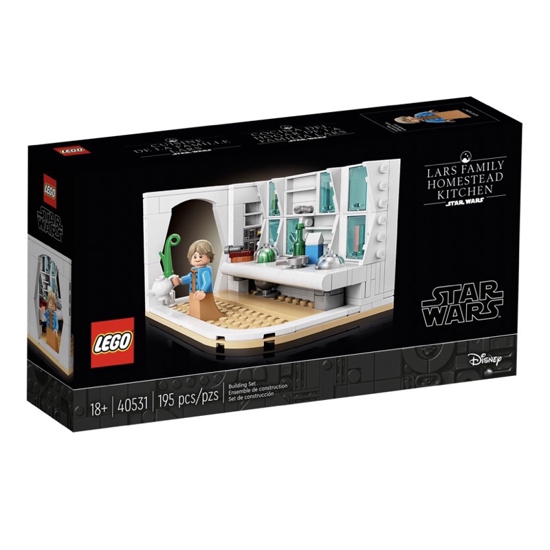 LEGO 樂高 40531 Lars family homestead kitchen星際大戰 系列