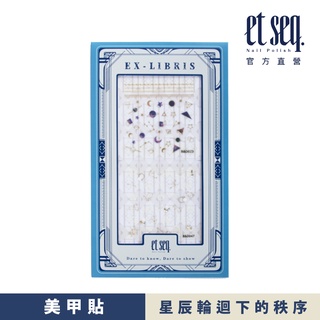 【et seq.】羽毛筆指甲油 BD2347星辰輪迴下的秩序（美甲貼）