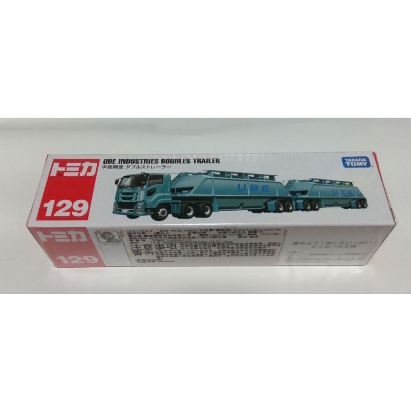 Tomica 129 No.129 UBE Industries Doubles Trailer雙節拖車 水泥車 運輸車