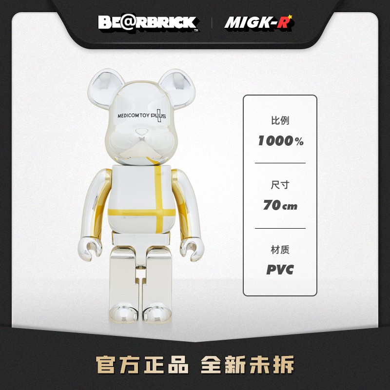 熱銷bearbrick積木熊medicom Toy Plus Silver Chrome 金色1000 蝦皮購物