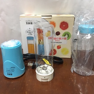大家源纖鮮隨行果汁機