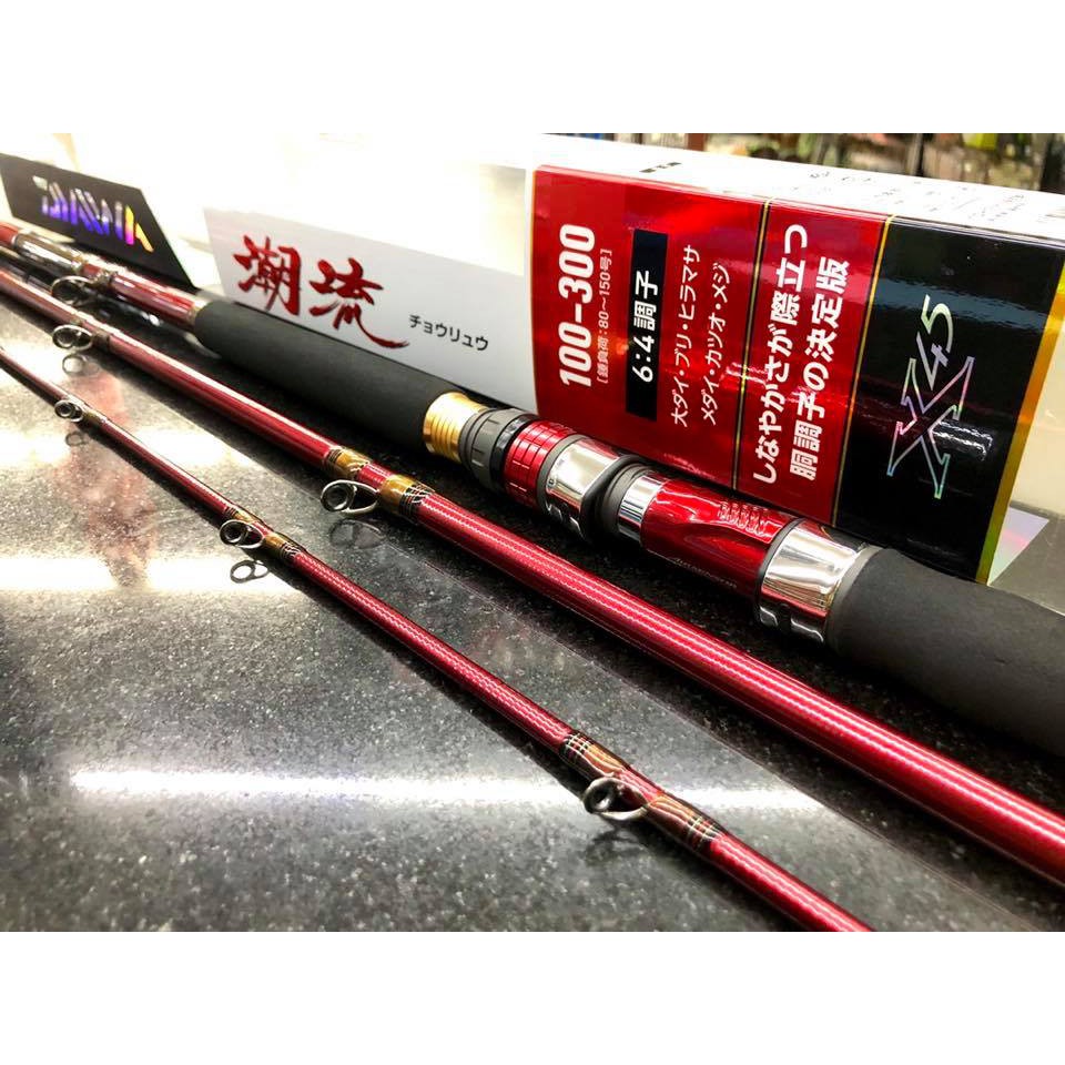 濱海釣具 DAIWA 潮流CHORYU 100號/10尺 船竿 海釣場 龍膽 石斑 鱸魚