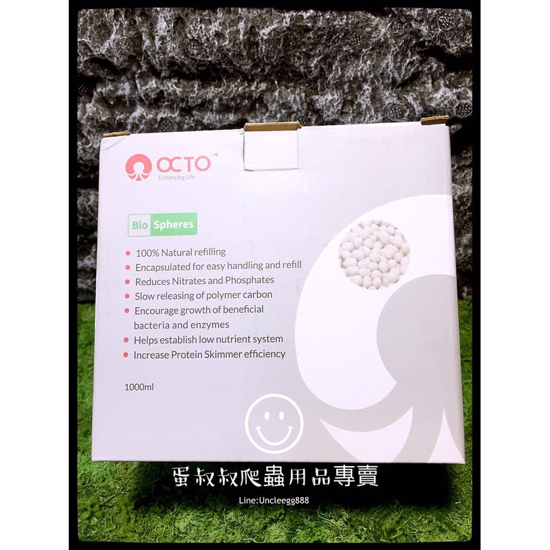 蛋叔叔-OCTO-NP豆豆補充包1000ml/章魚哥/豆豆機