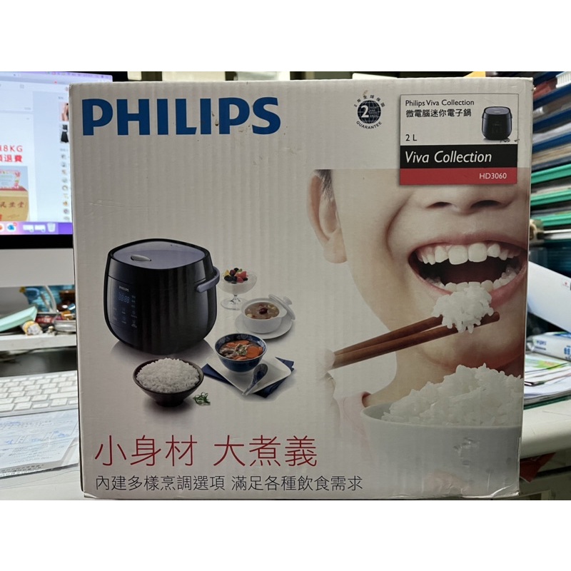 Philips 飛利浦 微電腦迷你電子鍋(HD3060)