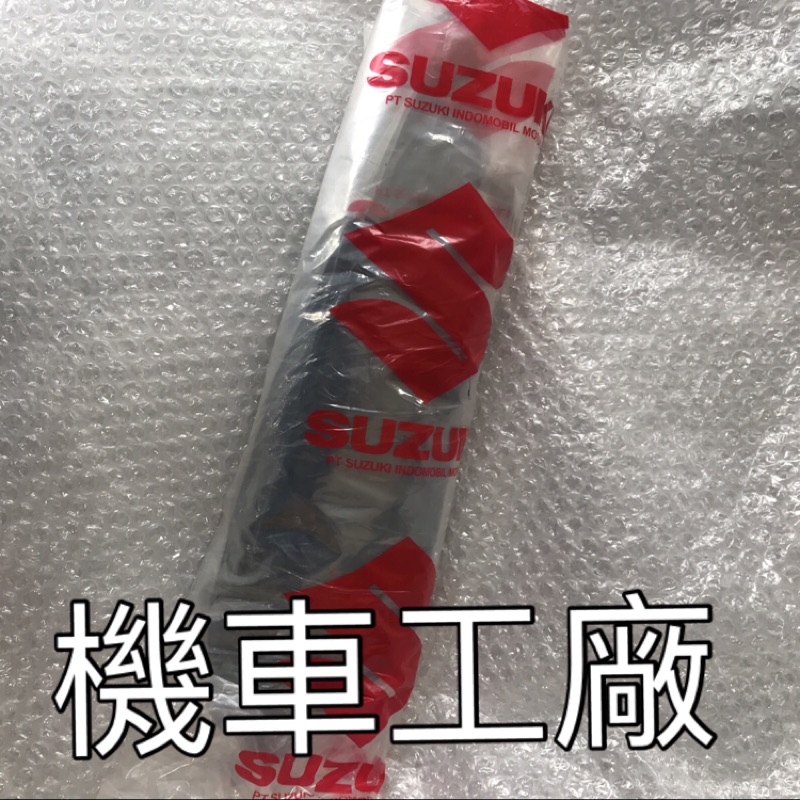 機車工廠 Address110 V110 排氣管護片 防燙蓋 排氣管護蓋 SUZUKI 正廠零件