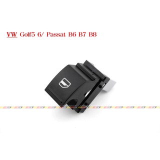 (VAG小賴汽車)Golf 5 6 Passat B6 B7 B8 車窗 電動窗 開關 全新