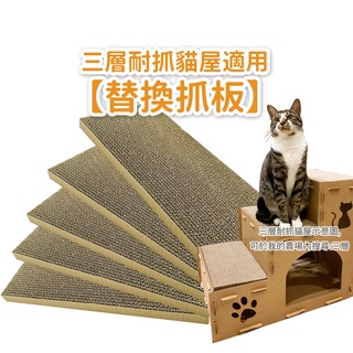 Diy 貓抓板 寵物用品優惠推薦 寵物22年10月 蝦皮購物台灣