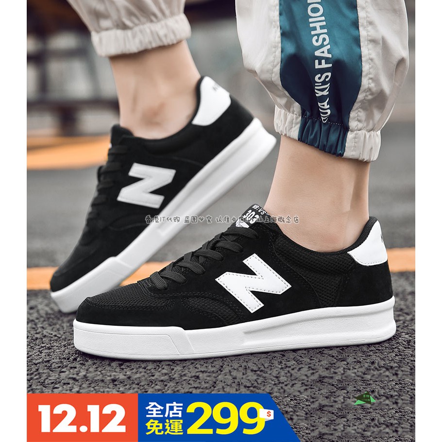 韓國代購New Balance NB 300 黑白灰藍CRT300 板鞋網面男女鞋帆布鞋AM574BRN | 蝦皮購物