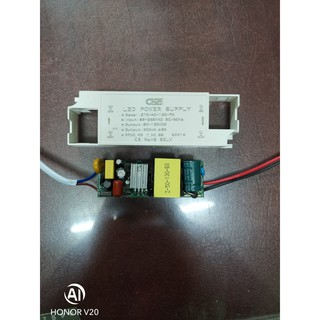 LED 電源崁燈吸頂燈8W12W18W24W36W變壓器300ma 高品質安規系列