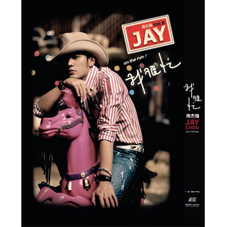 【中古】「非常に良い」我很忙(CD+DVD) (台湾預購版) 中古】「非常に良い」我很忙(CD+DVD) (台湾預購版) 【公式通販】
