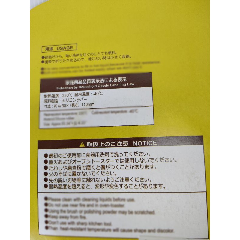 漏斗伸縮漏斗折疊矽膠漏斗矽膠漏斗食品及級矽膠漏斗迷你型漏斗矽膠漏斗攜帶型漏斗分裝小漏斗一入 蝦皮購物