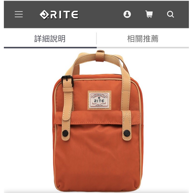 RITE 後背包（多種背法）