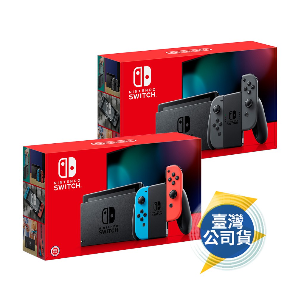 Nintendo Switch 電力加強版主機 台灣公司貨【電玩快客】