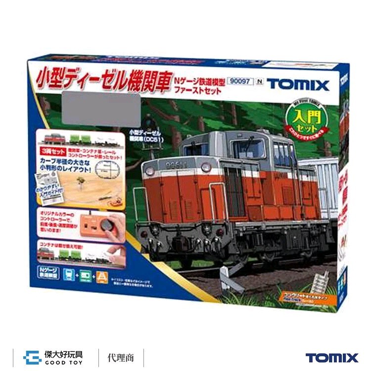【預購】TOMIX 90097 入門套裝組 小型柴油機關車+貨車