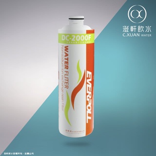 【澄軒飲水-嘉義店】EVERPOLL 加強除垢 DC-2000F 英國無鈉離子交換樹脂濾心【DCP-3000淨水器專用】