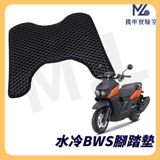 【現貨隔日到】BWS 七期 bw's 腳踏墊 BWS bw's125 BWS水冷 機車腳踏墊 山葉機車