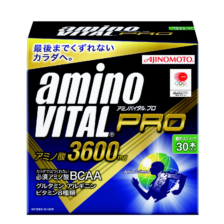 #Amino Vital PRO 日本味之素日本原裝進口BCAA安肌酸 3600mg, 30包/盒