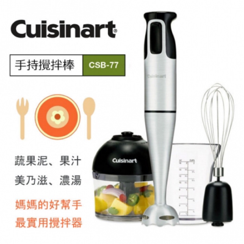 Cuisinart CSB-77tw