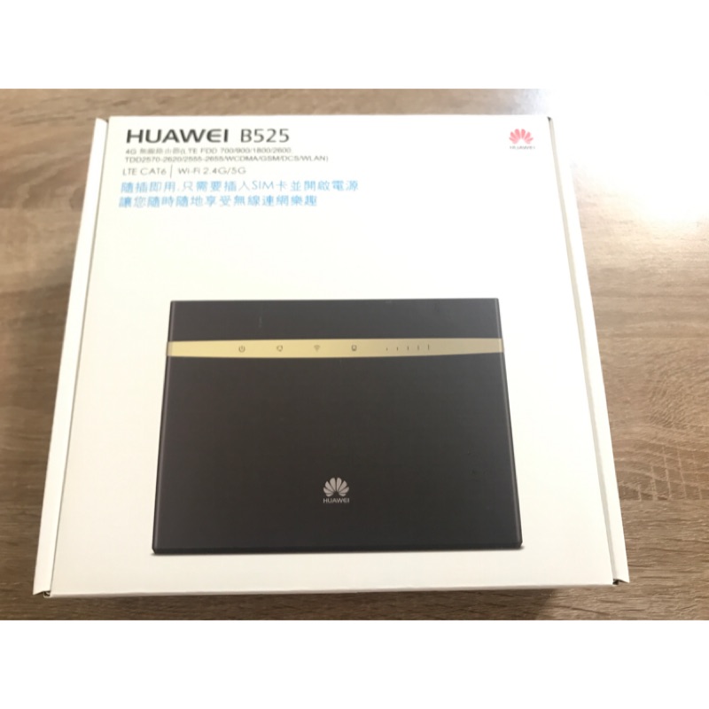 HUAWEI B525 路由器 全新！