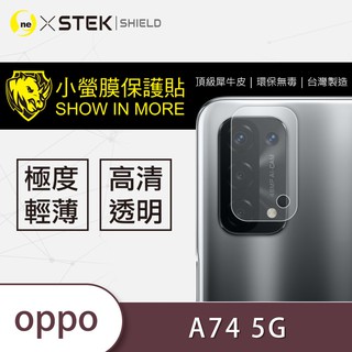 O-ONE『小螢膜』OPPO A74 5G 鏡頭保護貼 全膠鏡頭保護貼 保護貼 抗刮 抗汙 鏡頭貼(2入組)