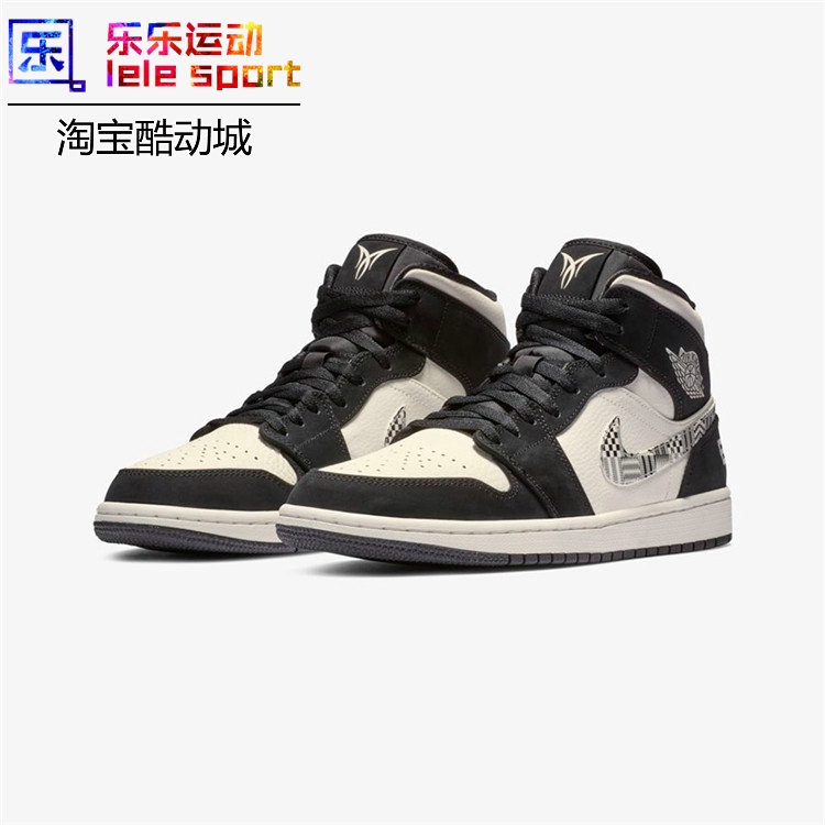 air jordan 1 mid bhm