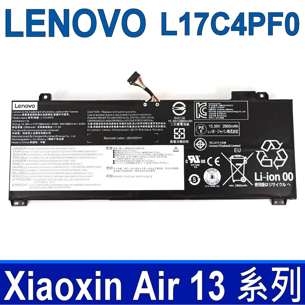LENOVO L17C4PF0 原廠電池 L17M4PF0 Xiaoxin Air 13 S530-13IWL