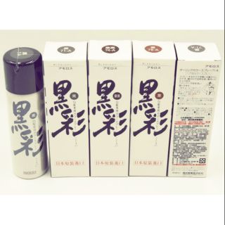 （內含發票)日本原裝 KOKUSAI 黑彩髮表噴霧染 135ml