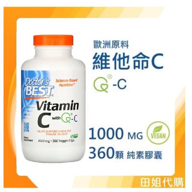 田姐 360顆Doctor's Best Vitamin C 維他命C 1000m*(素) Q® -C | 蝦皮購物