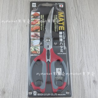 🌟日本製🌟廚房剪刀 料理剪刀 剪刀 NIKKEN 多用途廚房剪刀 多功能剪刀 防滑 彎剪 開核桃 蟹殼剪 開瓶 食物剪刀