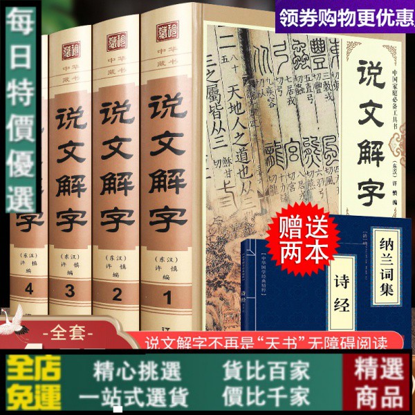 赤穂義人纂書 赤穂義士資料大成 第二 fkip.unmul.ac.id